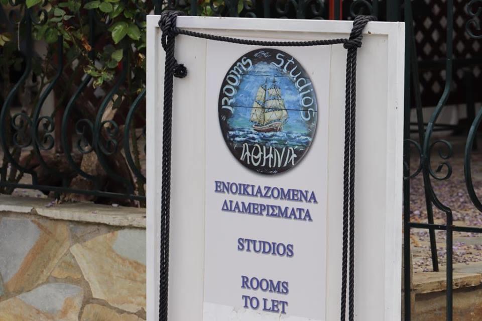 Athina Studios Хортон Экстерьер фото